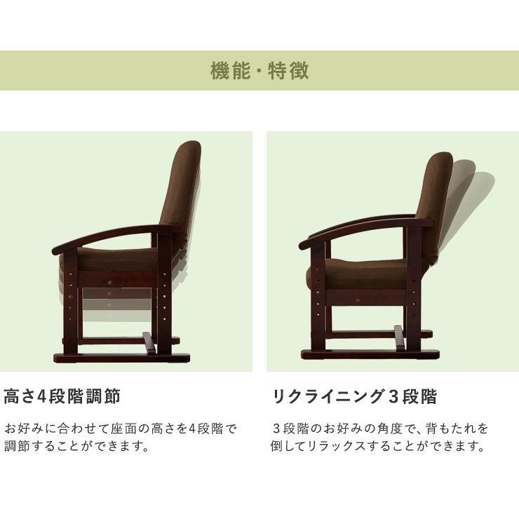 高座椅子/ローチェア アイボリー リクライニング 座面高さ4段階調節可 組立品 Amazon｜山善(YAMAZEN) 高座椅子 リクライニング (背部3段階) 高さ調節