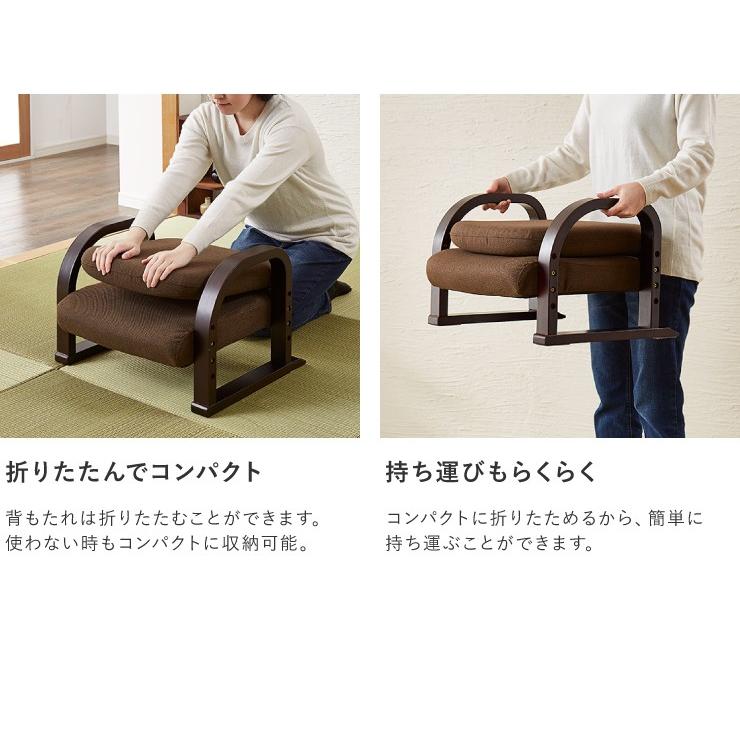 立ち座りラクラク 高座椅子 ミドルタイプ 高さ調整 座椅子 チェア 代引