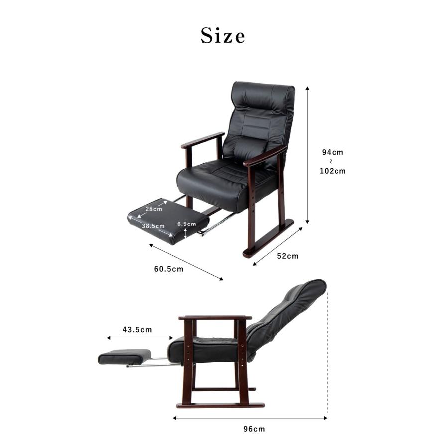 木製肘付リクライニング高座椅子 フットレスト付 ヘッドレスト 肘掛