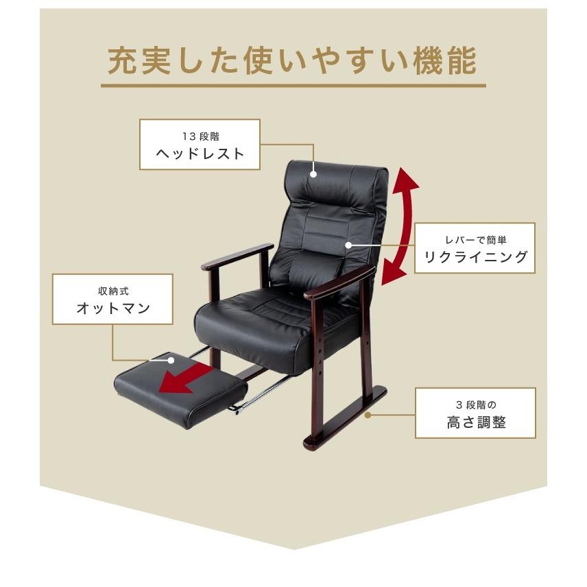 木製肘付リクライニング高座椅子 フットレスト付 ヘッドレスト 肘掛