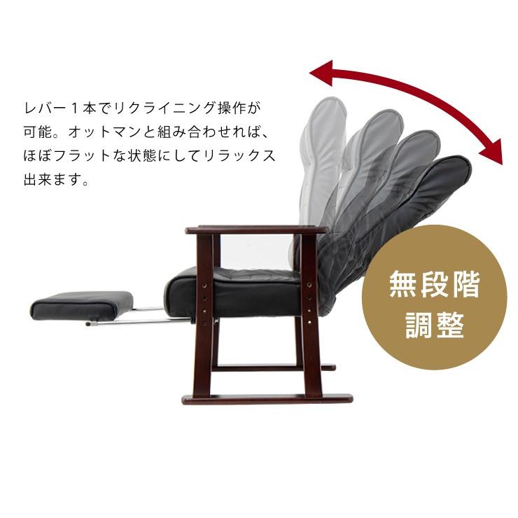 木製肘付リクライニング高座椅子 フットレスト付 ヘッドレスト