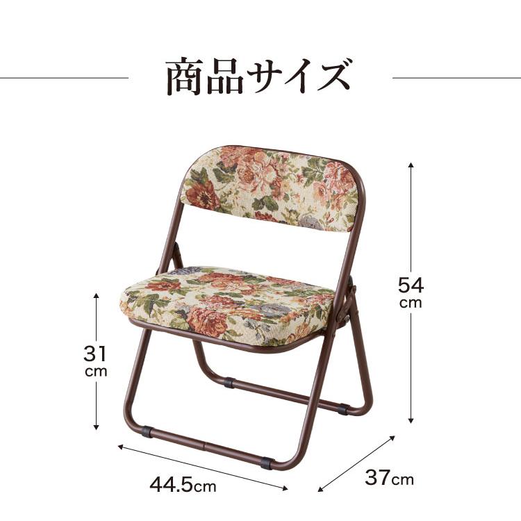 高座椅子 折りたためる 座敷チェア ゴブラン 2脚セット 折りたたみ可