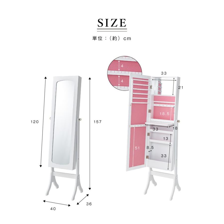 ジュエリー収納付き スタンドドレッサーミラー 鏡 ミラー ジュエリー収納付き スタンドドレッサーミラー 鏡 ミラー