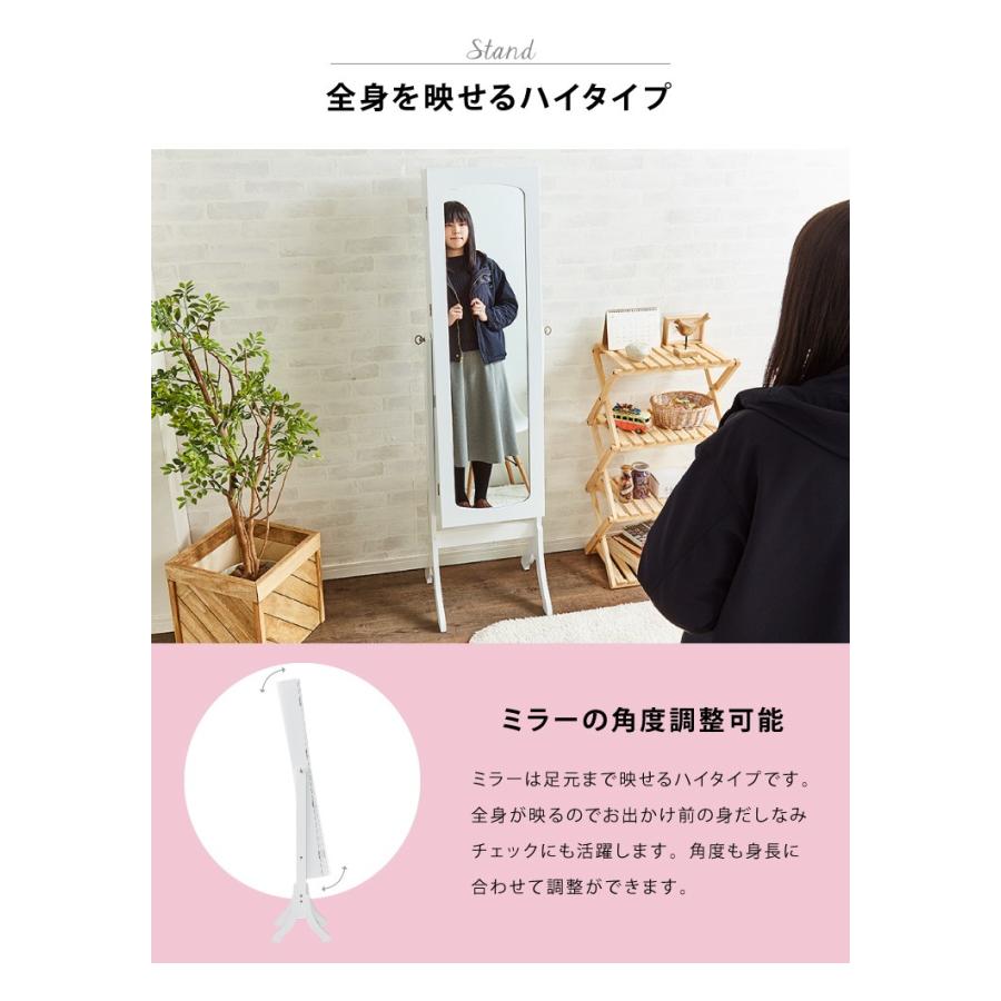 ジュエリー収納付き スタンドドレッサーミラー 鏡 ミラー ジュエリー収納付き スタンドドレッサーミラー 鏡 ミラー