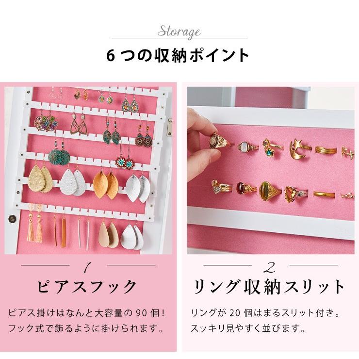ジュエリー収納付き スタンドドレッサーミラー 鏡 ミラー ジュエリー収納付き スタンドドレッサーミラー 鏡 ミラー