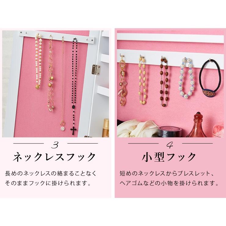 ジュエリー収納付き スタンドドレッサーミラー 鏡 ミラー ジュエリー収納付き スタンドドレッサーミラー 鏡 ミラー