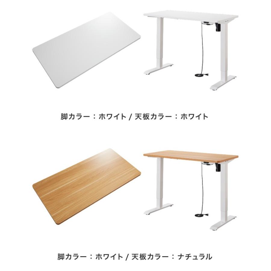 スタンディングデスク用天板単品 120×60cm 天板 デスク パソコンデスク用 電動昇降デスク用 在宅ワーク テレワーク 在宅勤務 代引不可｜recommendo｜03