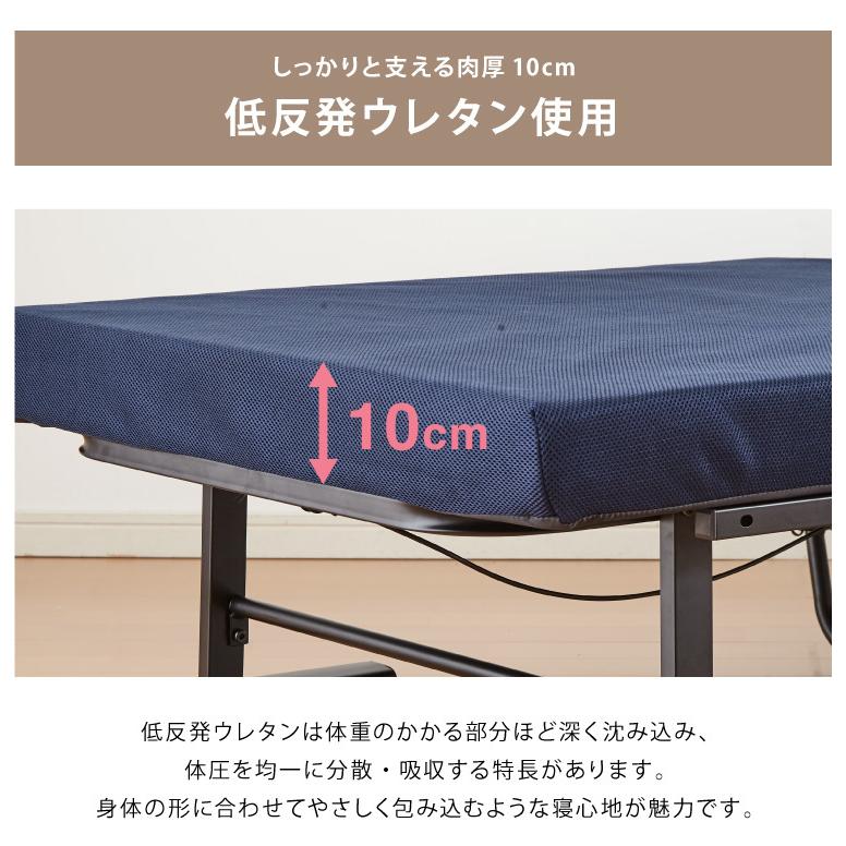 電動ベッド 低反発ウレタン使用 セミダブル 厚さ10cm 電動