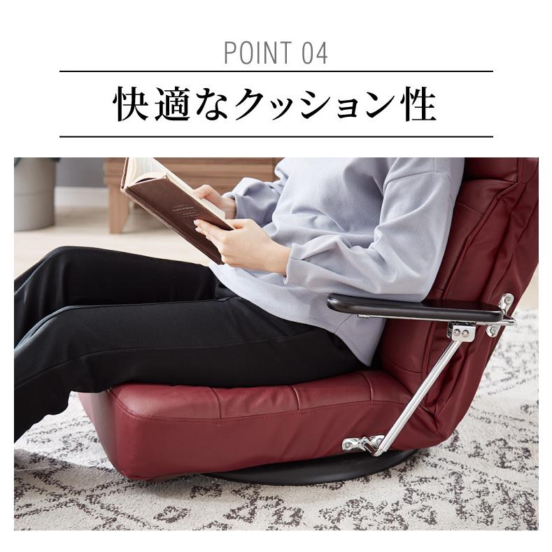 本革使用 リクライニング回転座椅子 跳ね上げ式 14段ギア搭載 肘掛け
