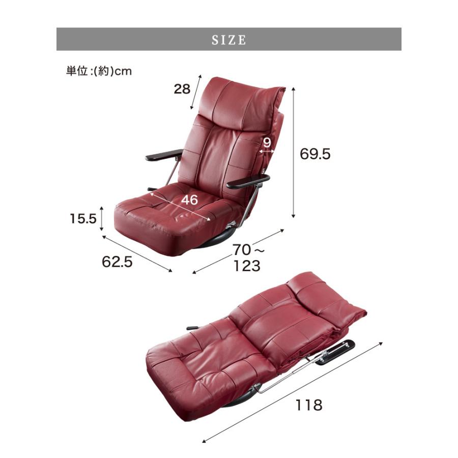 本革使用 リクライニング回転座椅子 跳ね上げ式 14段ギア搭載 肘掛け付き 360度回転 牛革 座椅子 座いす リクライニング 代引不可｜recommendo｜04
