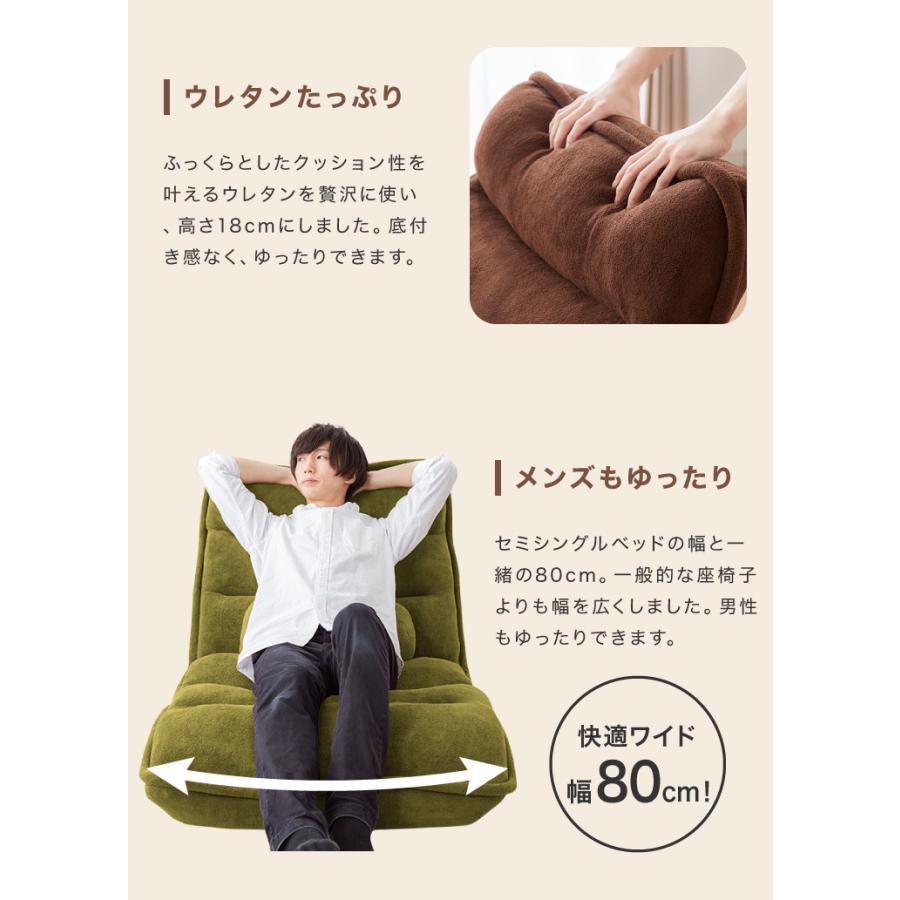 ゆったりもこもこ座椅子 幅80cm 3つのギア 42段ギア搭載 座椅子 ゆったりもこもこ座椅子 幅80cm 3つのギア 42段ギア搭載 座椅子