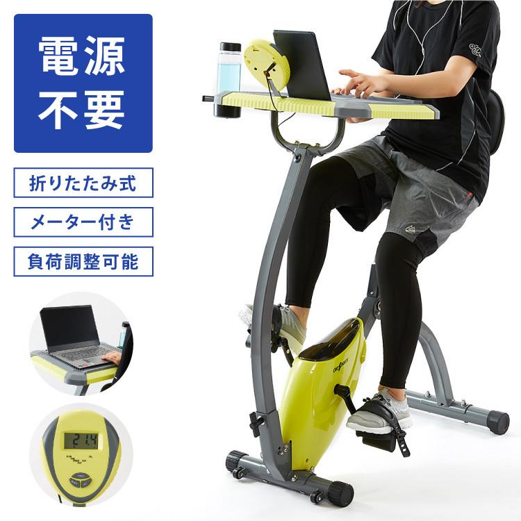 背もたれ付きフィットネスバイク（折りたたみ可能） フィットネスバイク 背もたれ付き 折りたたみ 静音 365日保証 ST120 STEADY