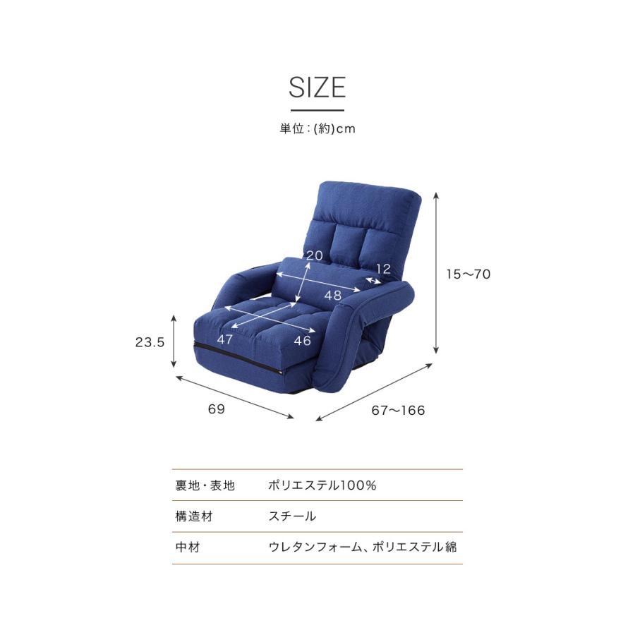 肘掛け付き座椅子 3WAY クッション付き 3つのスタイル 座椅子 座