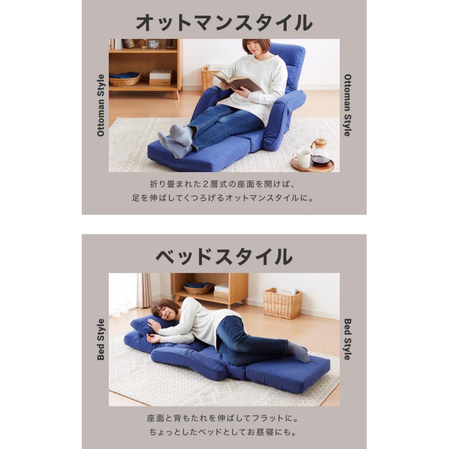 肘掛け付き座椅子 3WAY クッション付き 3つのスタイル 座椅子 座いす