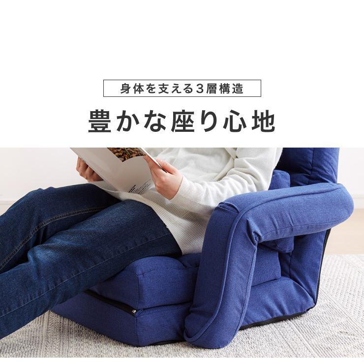 肘掛け付き座椅子 3WAY クッション付き 3つのスタイル 座椅子 座いす
