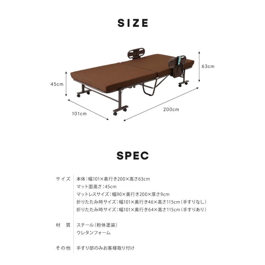 電動ベッド 高床式 45cm 高反発ウレタン使用 シングル 厚さ10cm 電動