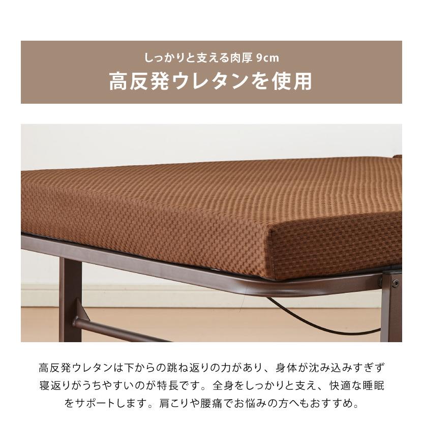 電動ベッド 高床式 45cm 高反発ウレタン使用 シングル 厚さ10cm 電動