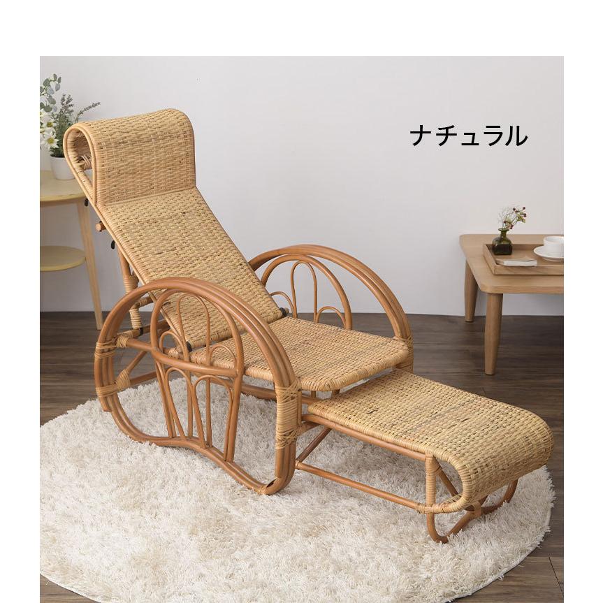 ラタン リクライニングチェア 三段階リクライニング ラタン リクライニングチェア 三段階リクライニング 【公式通販】