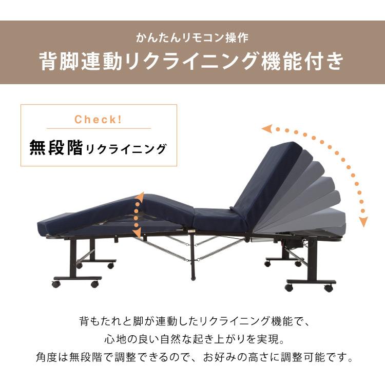 電動ベッド ウレタン使用 シングル 厚さ10cm 電動リクライニング