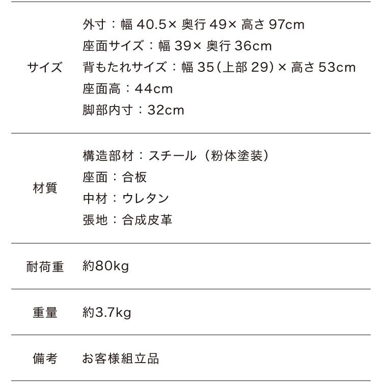 2脚セット ハイバックダイニングチェア 2脚 ハイバック ダイニングチェア ダイニングチェア デスクチェア チェア チェアー 背もたれ カーブ チェア 代引不可｜recommendo｜05