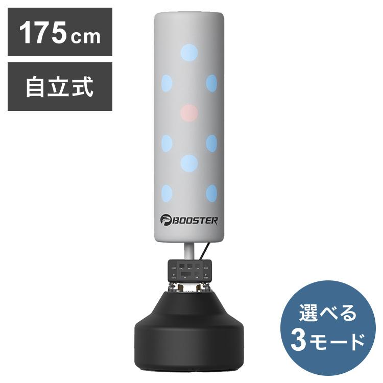 クロススポーツ メニュー付き 光る 自立式サンドバッグ 175cm ファイティングバッグPRO スタンディング サンドバッグ スタンド型 パンチングバッグ ボクシング パンチ(代引不可)【送料無料】 クロススポーツ メニュー付き 光る 自立式サンドバッグ 175cm