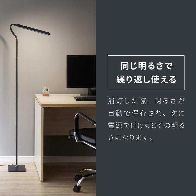 フロアライト スタンドライト スリムソファサイドライト 角度調整可能