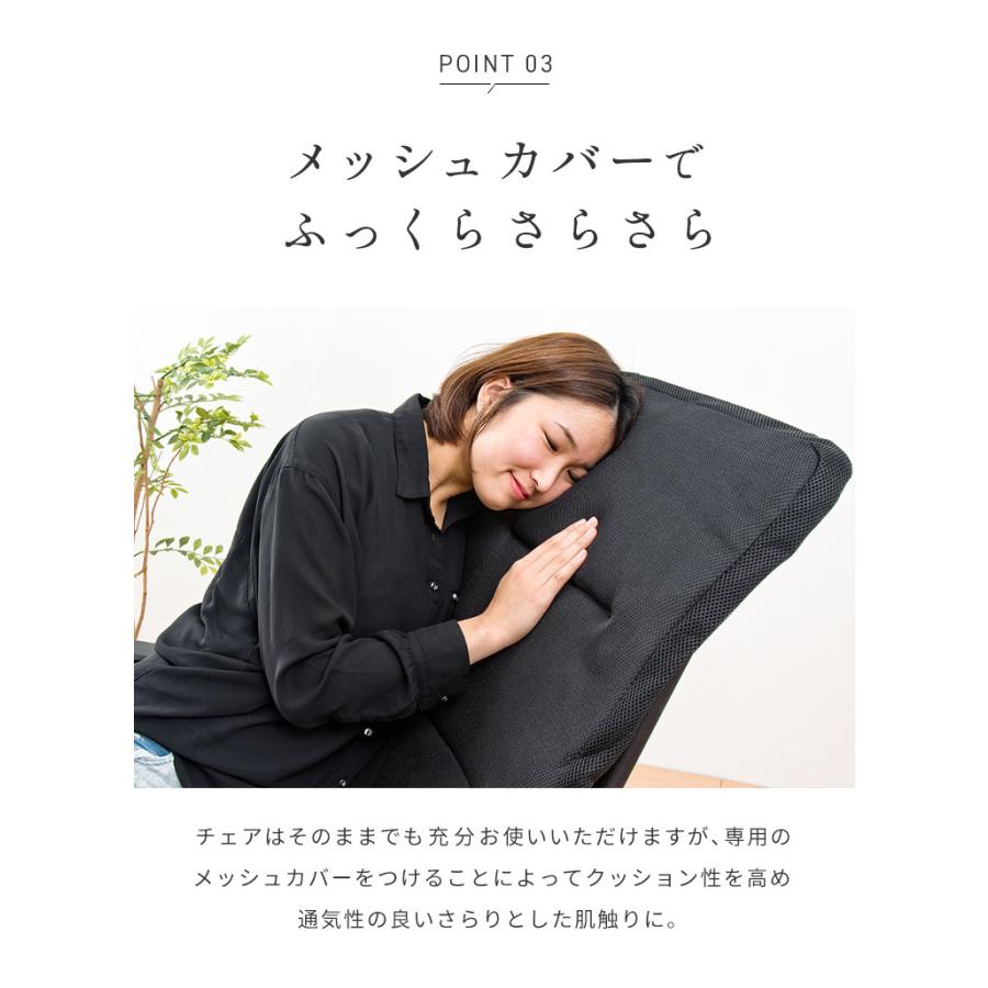リラックスチェア 折りたたみ 完成品 リクライニング 6段階 ハイバック