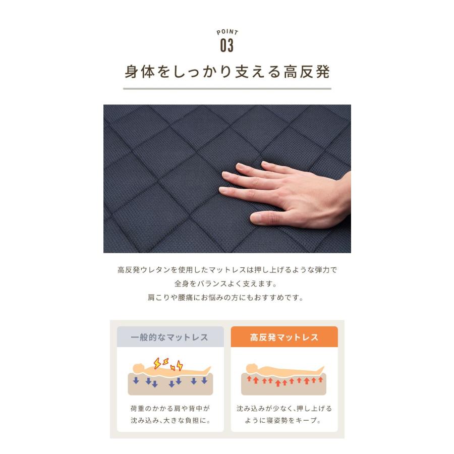折りたたみベッド シングル 高反発 ウレタン 14段階 リクライニング