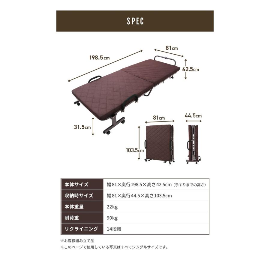 折りたたみベッド セミシングル 高反発 ウレタン 14段階