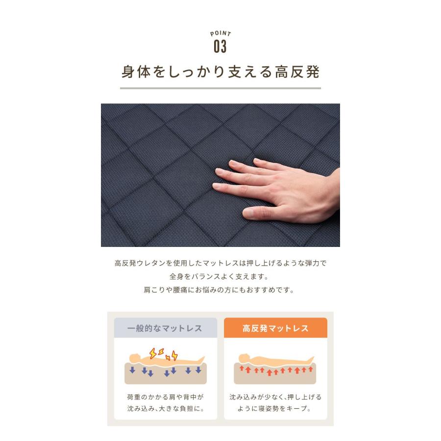 折りたたみベッド セミシングル 高反発 ウレタン 14段階