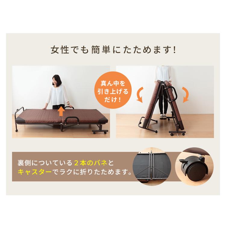 折りたたみベッド シングル キャスター付き マットレス キャスター