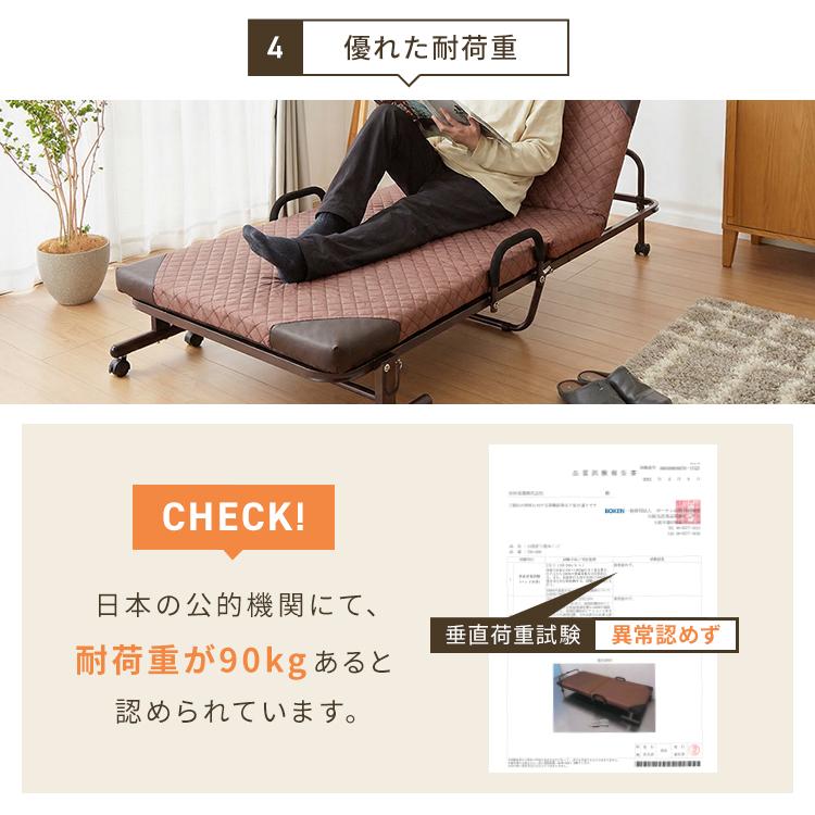 折りたたみベッド シングル キャスター付き 14段階リクライニング