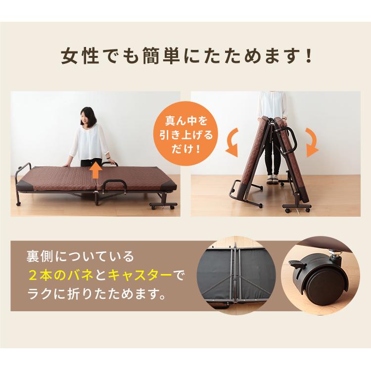 折りたたみベッド シングル キャスター付き 14段階リクライニング