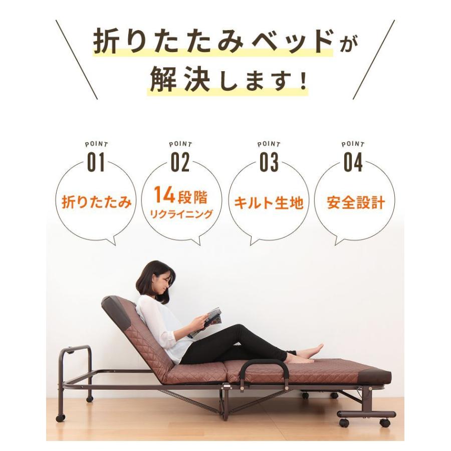 折り畳みベッド 四つ折り  シングル キャスターマットレス付き リクライニング 折りたたみベッド シングル キャスター付き マットレス