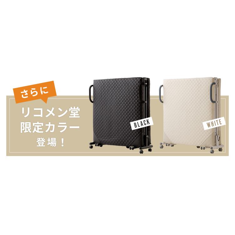 折りたたみベッド シングル キャスター付き マットレス キャスター