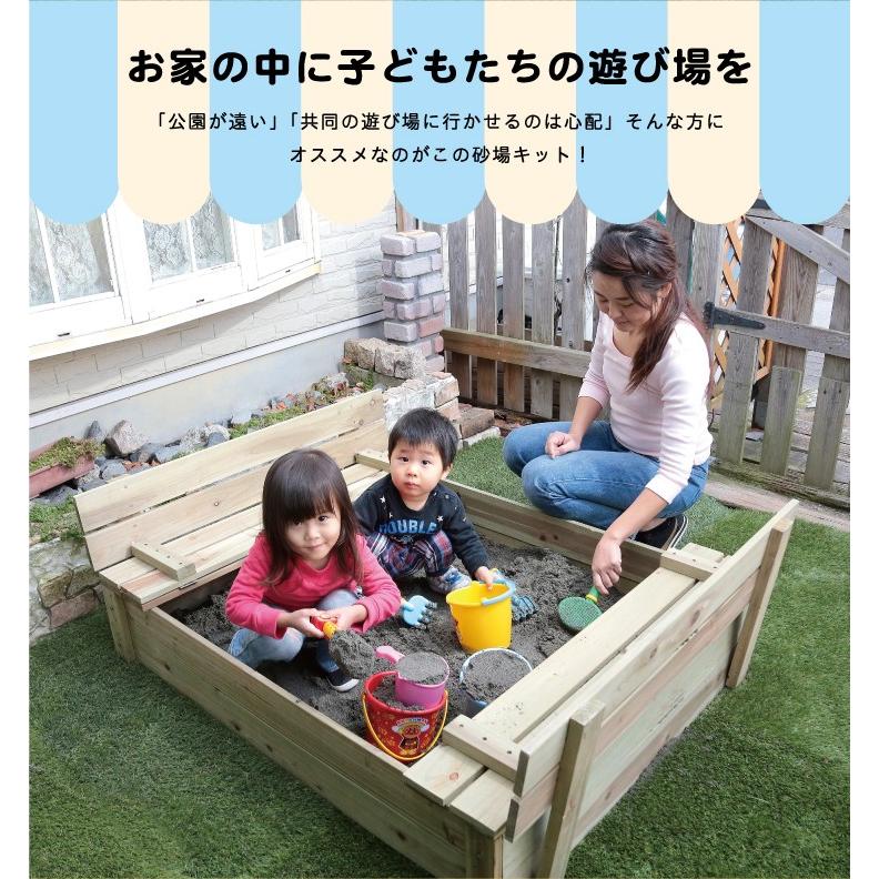 砂場 大 約118×100cm ※砂別売り 木製 パーソナル砂場 サンド ガーデン 代引不可 | ブランド登録なし | 01