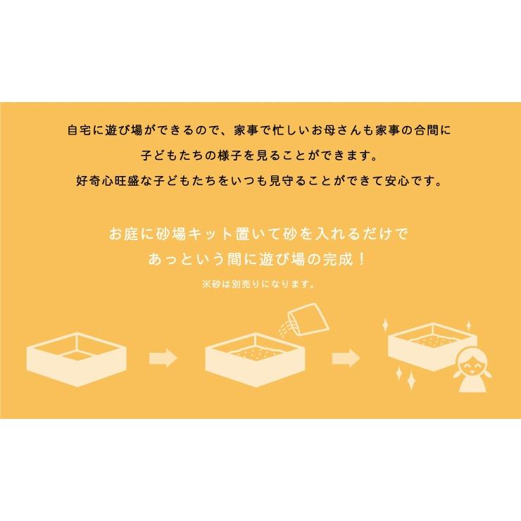 砂場 大 約118×100cm ※砂別売り 木製 パーソナル砂場 サンド ガーデン 代引不可 | ブランド登録なし | 02