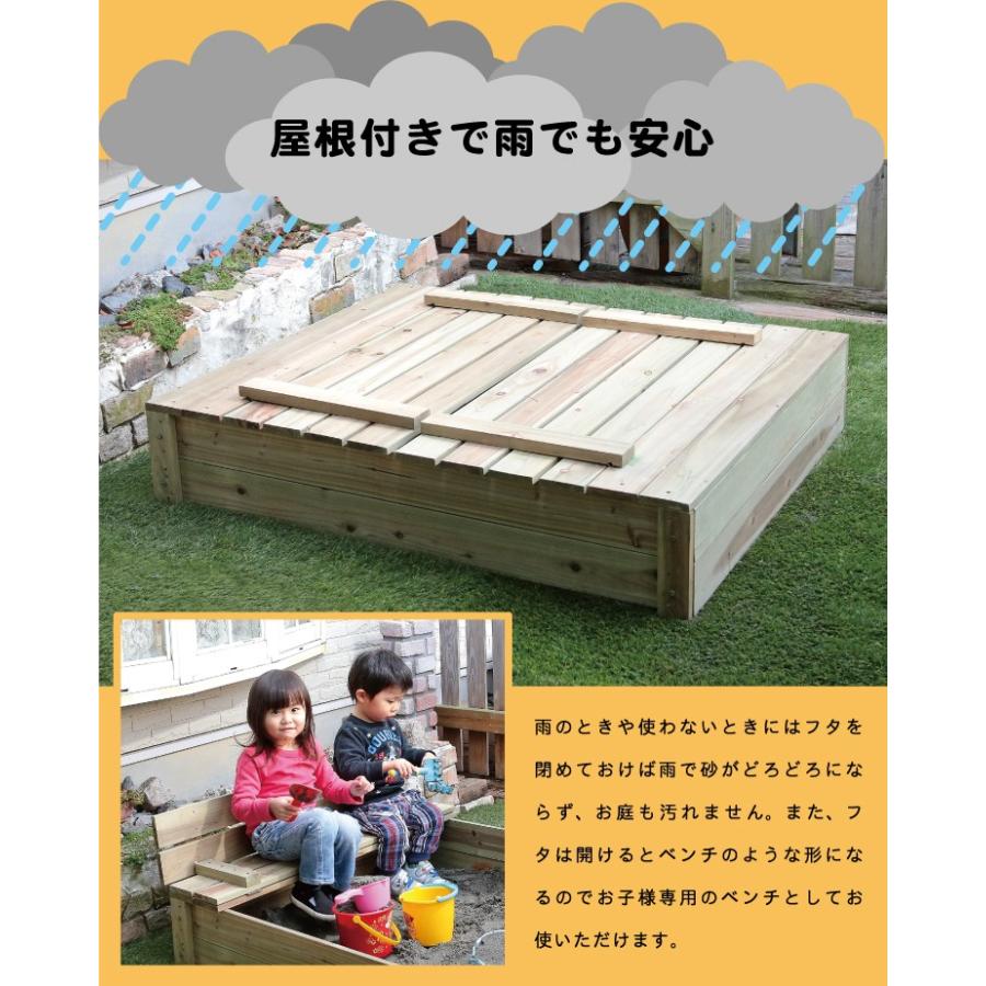 砂場 大 約118×100cm ※砂別売り 木製 パーソナル砂場 サンド ガーデン 代引不可 | ブランド登録なし | 03