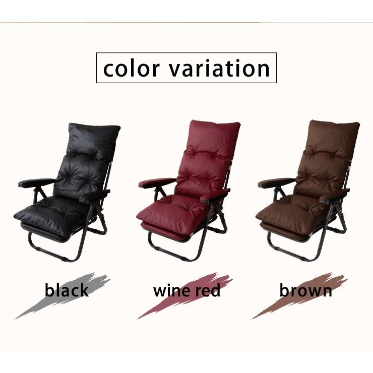 リラックスチェア リクライニングチェア テレビの見やすいフットレスト