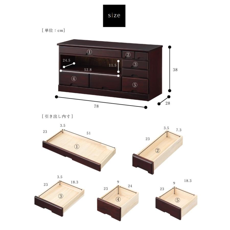 テレビ台 引き出し8杯 桐製 パーソナル ローボード テレビボード 32型