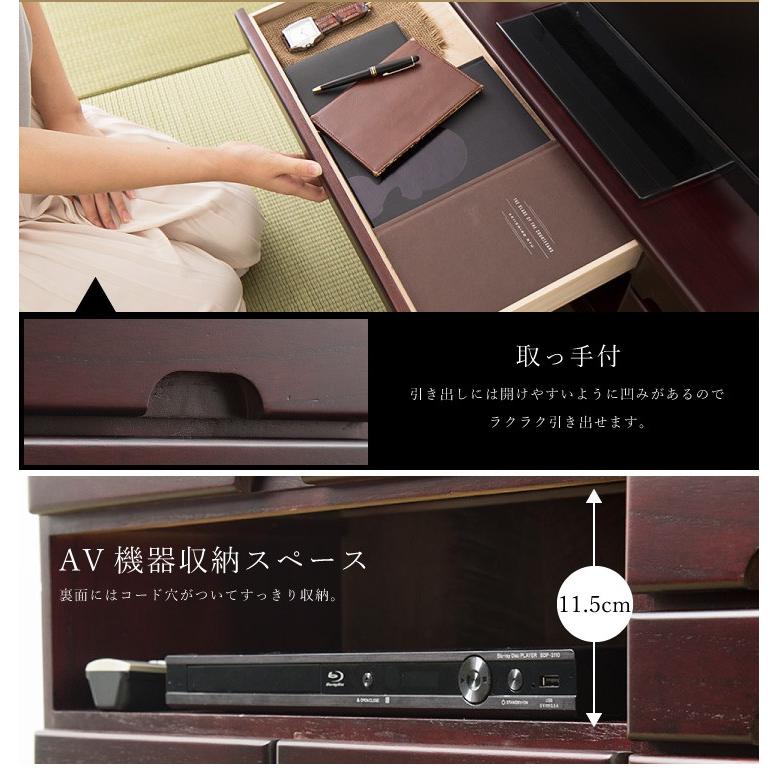 テレビ台 引き出し8杯 桐製 パーソナル ローボード テレビボード 32型