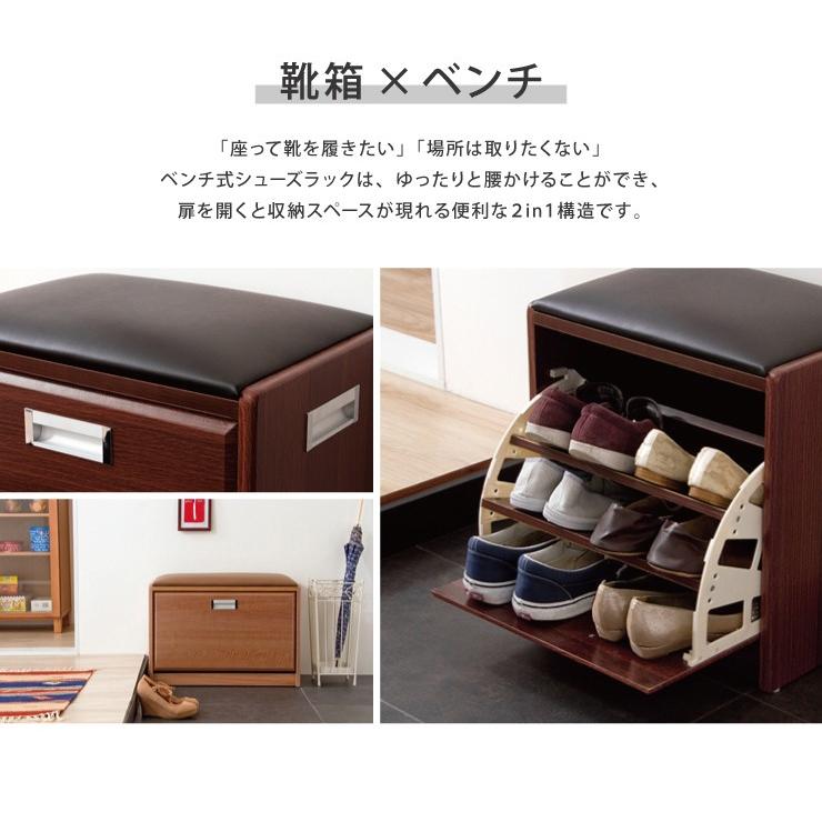 シューズラック ベンチ付き 幅64cmタイプ ベンチ付きシューズラック