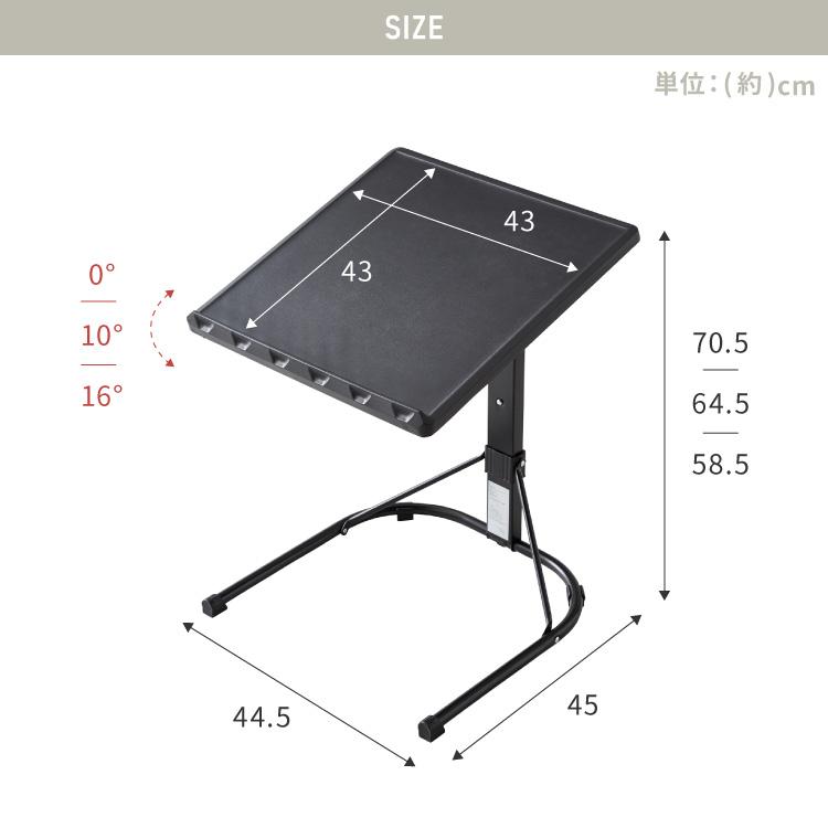 高さ調整可能な多機能サイドテーブル80x40cm 頑丈サイドテーブル 角度調節 折りたたみ 高さ調節 マルチテーブル