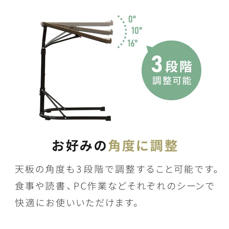 頑丈サイドテーブル 角度調節 折りたたみ 高さ調節 マルチテーブル