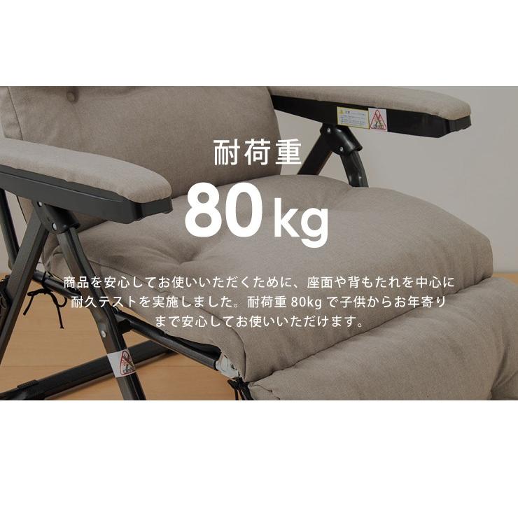 リクライニングチェア フットレスト付リラックスチェア チェア リクライニングチェア フットレスト付リラックスチェア チェア