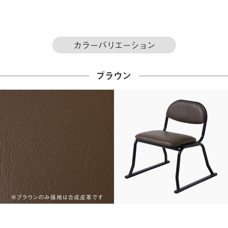 和座敷チェア コンパクト 2脚セット 高座椅子 座椅子 スタッキング