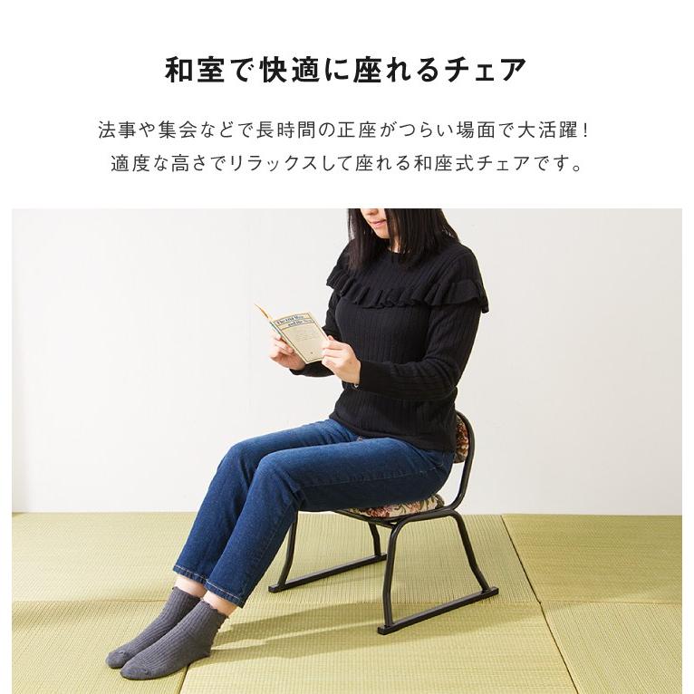 和座敷チェア コンパクト 2脚セット 高座椅子 座椅子 和座敷チェア コンパクト 2脚セット 高座椅子 座椅子