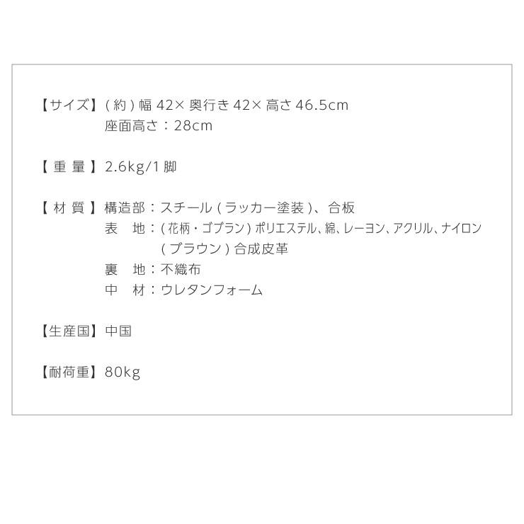 和座敷チェア コンパクト 4脚セット 高座椅子 座椅子 スタッキング
