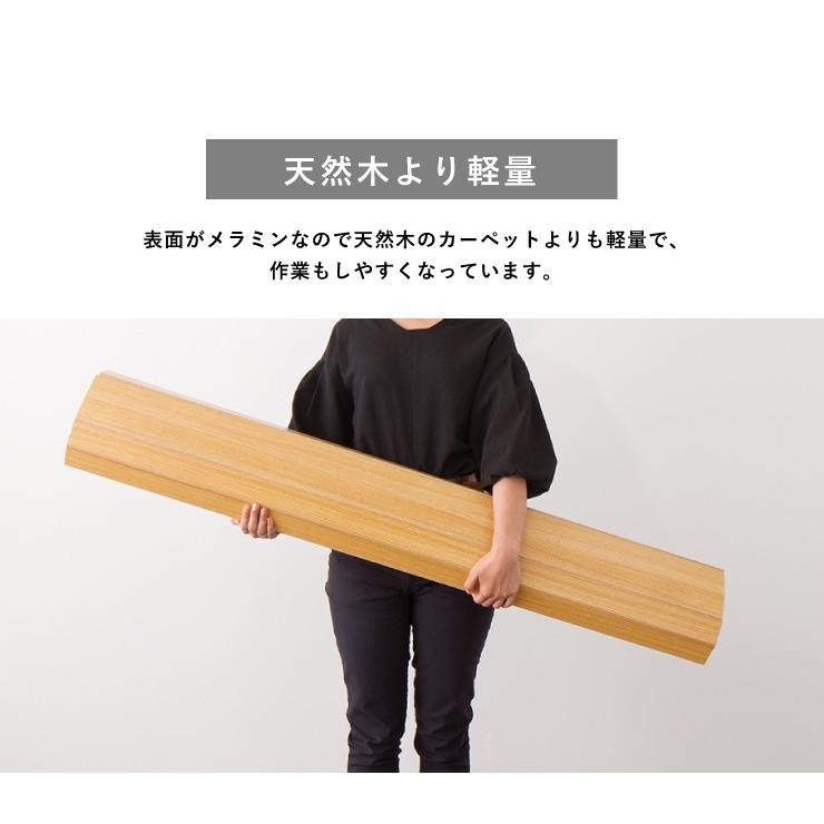 ウッドカーペット 江戸間 6畳 350cm×260cm フローリング フロア材 置く