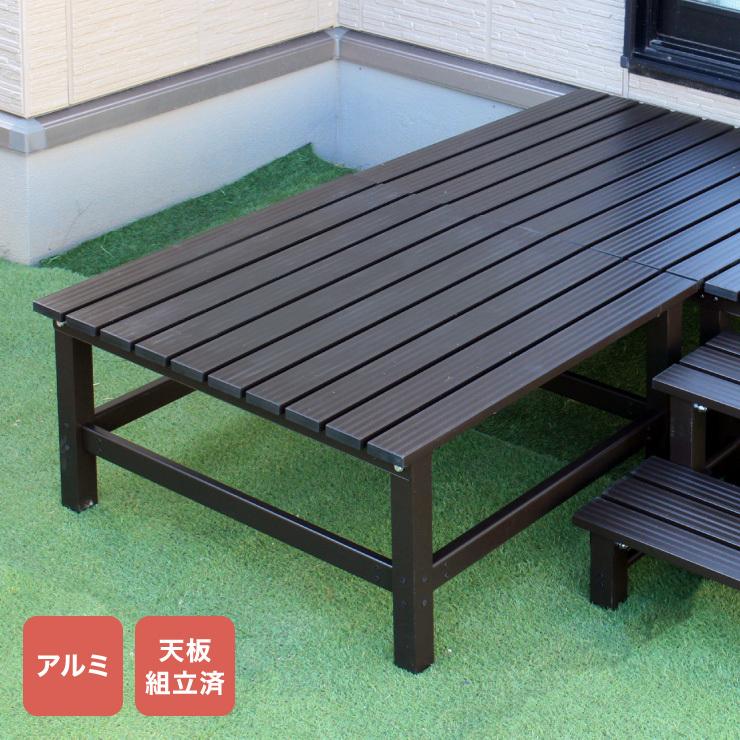 ブランド登録なし - 軽銀甲板 90×90珊 涼み台 軽銀甲板涼み台 軽銀涼み台 庭園涼み台 代引不可 ガーデンファニチャー-DIY、工具-縁台、アルミ縁台